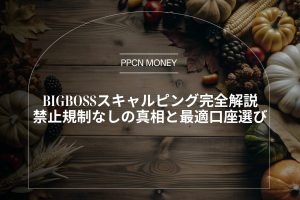 ステルス・マーケティング　他社に差をつける「見えない」25の戦略 ステルス・マーケティング | 書籍 | ダイレクト出版