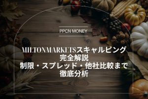 2025年最新】XMTrading（エックスエム）の評判｜口コミから安全